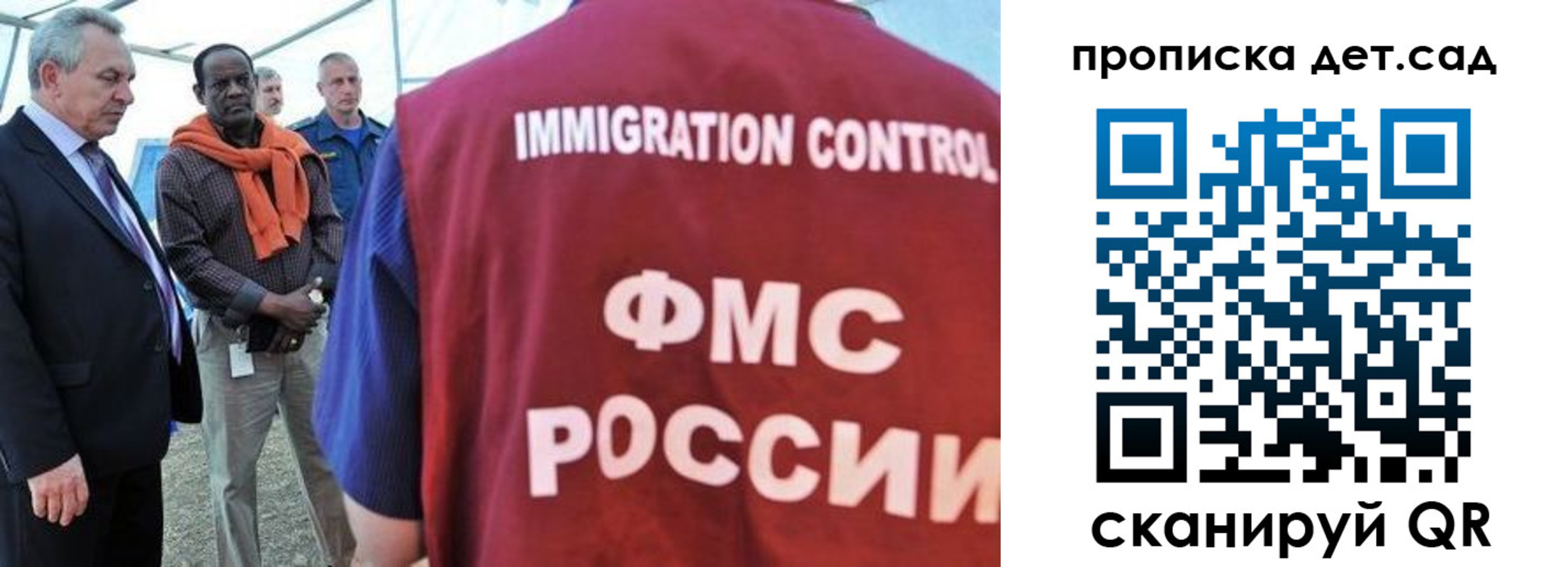 где прописаться в Клинцах