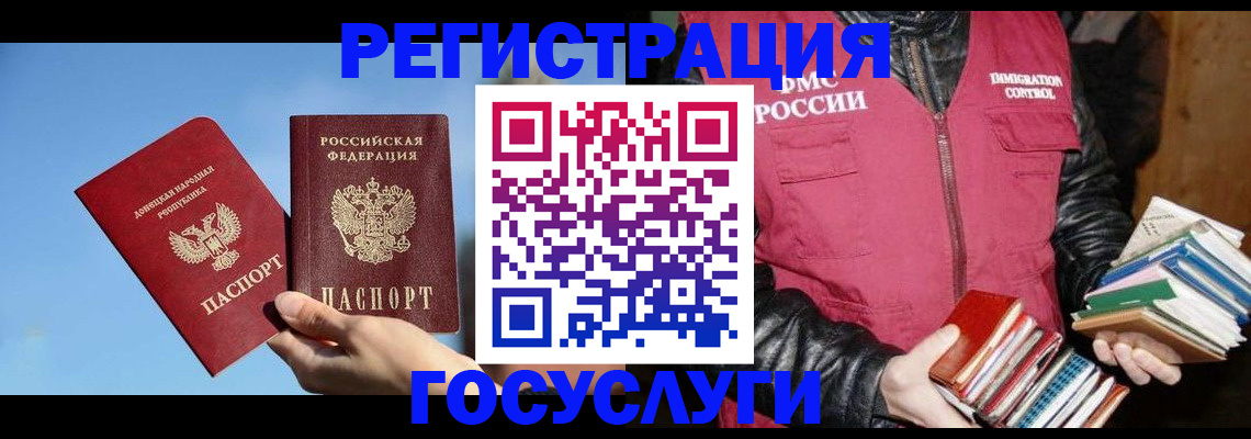 прописка для кредита в Клинцах