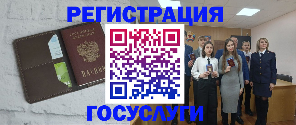 временная регистрация собственник в Клинцах